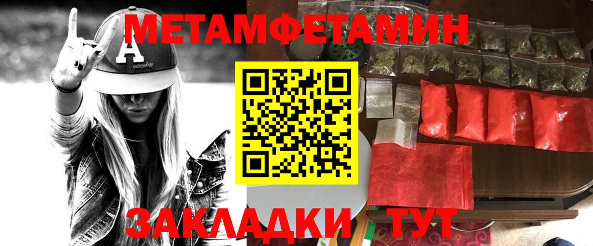 Амфетамин Premium Жигулёвск