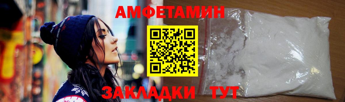 Жигулёвск  Amphetamine 98%  darknet как зайти  Вход с VPN 