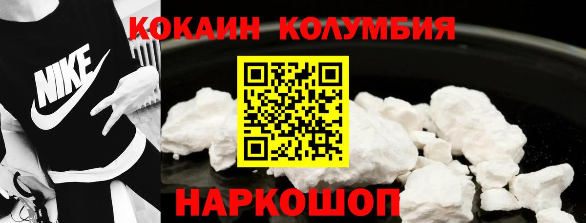 COCAIN VHQ Жигулёвск