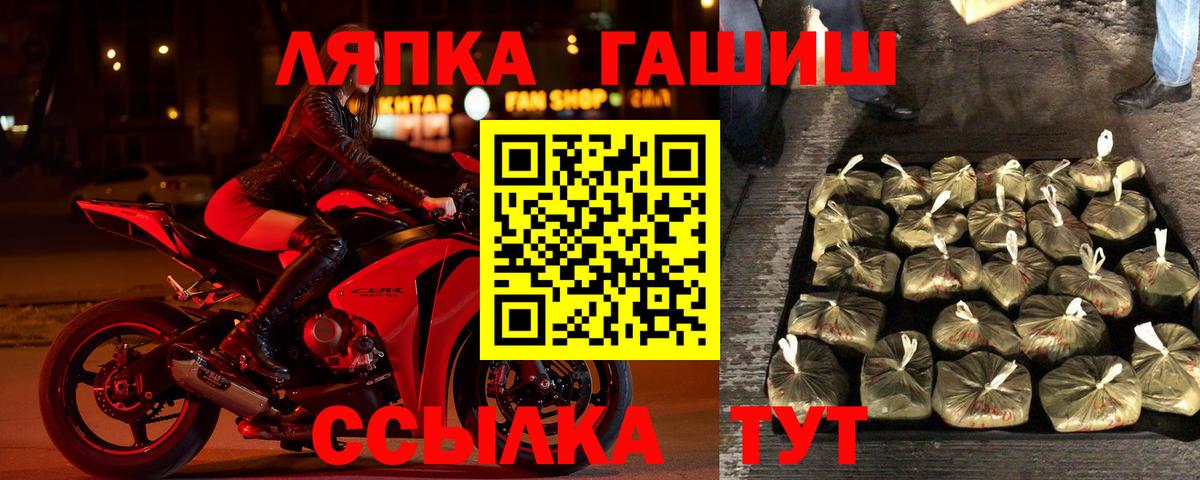 Гашиш убойный Жигулёвск