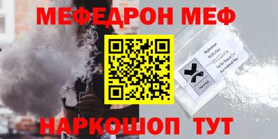 кристаллы Ачхой-Мартан