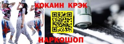 кристаллы Ачхой-Мартан