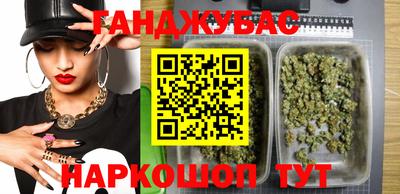 прущая мука Бердск