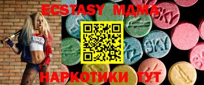 МДМА Баксан