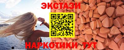 кристаллы Ачхой-Мартан