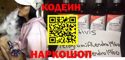 кристаллы Ачхой-Мартан