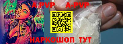кристаллы Ачхой-Мартан