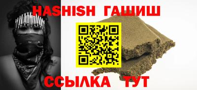 винт Белореченск