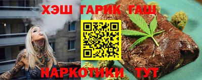 альфа пвп Белорецк