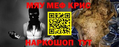 МДМА Баксан