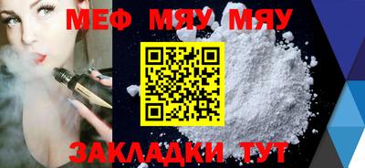 кристаллы Ачхой-Мартан