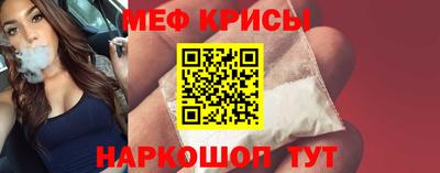 кристаллы Ачхой-Мартан