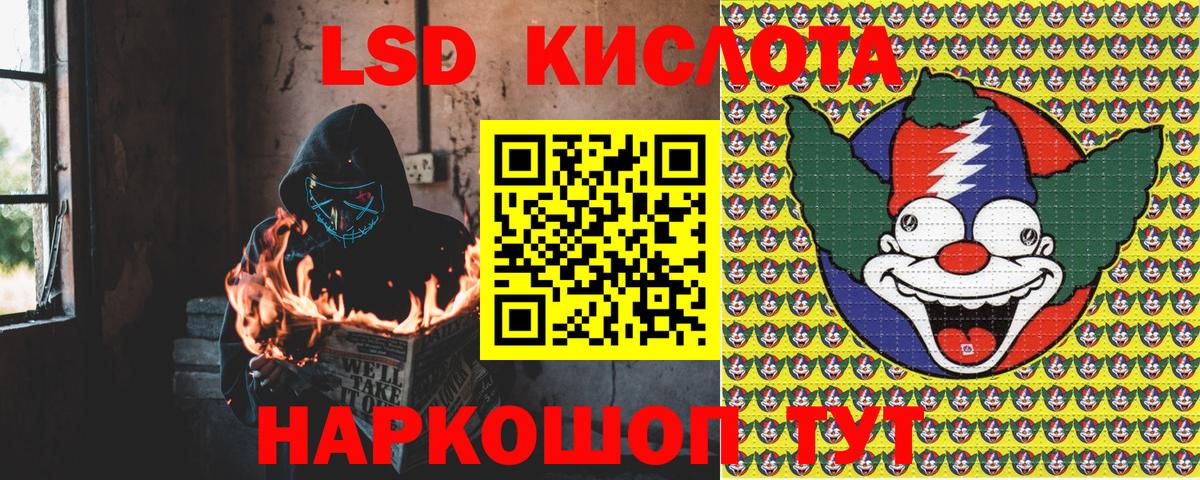 Марки NBOMe 1,8мг  Наркотические марки  Жигулёвск  Марки NBOMe 1,8мг  Вход с VPN 