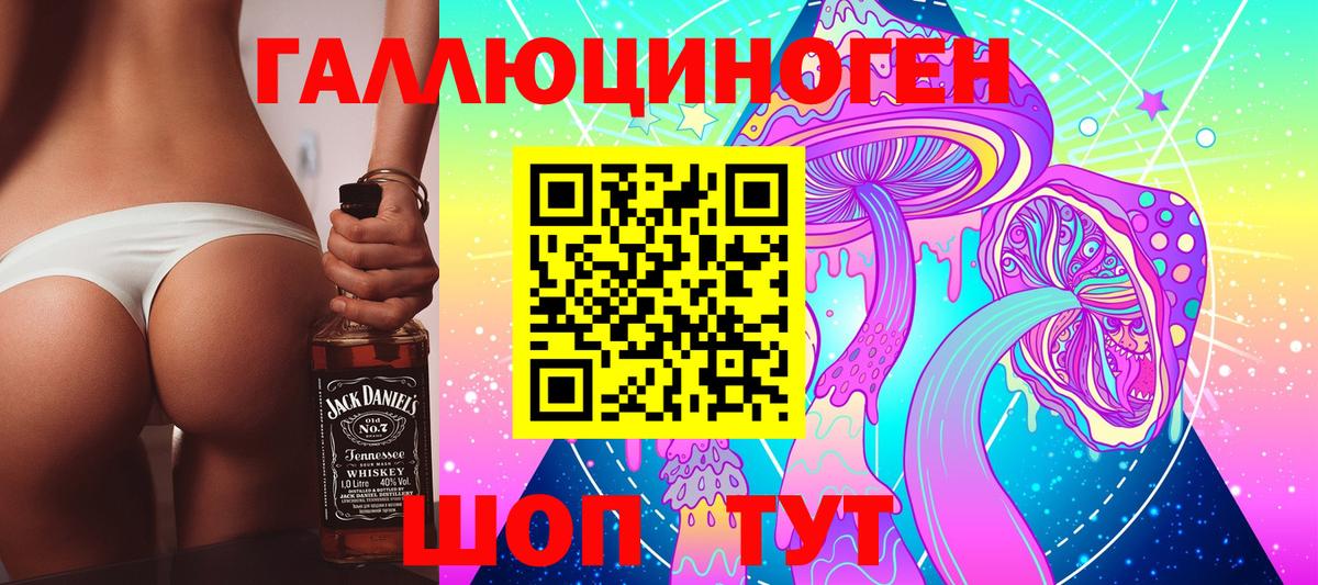 Галлюциногенные грибы GOLDEN TEACHER  Вход с VPN  Галлюциногенные грибы Psilocybine cubensis  хочу наркоту  Жигулёвск 
